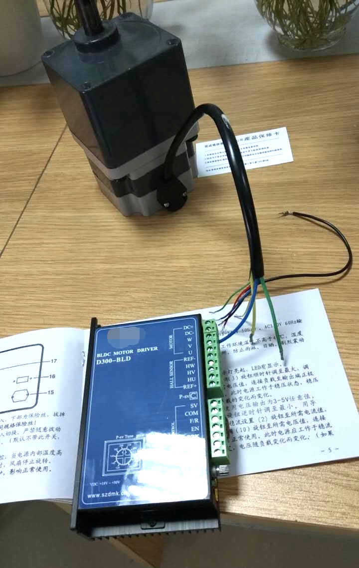 藤尺電機談無刷電機的三個優(yōu)勢